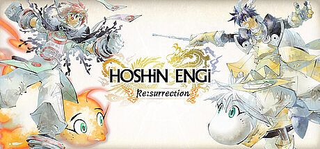 HOSHiN ENGi Re:surrection Game