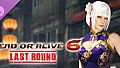 [Revival] Alluring Mandarin Dress - Christie