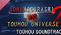 [TOUHOU SIDE] SONOHIGURASHI VS. TOUHOU UNIVERSE2 Soundtrack