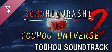 [TOUHOU SIDE] SONOHIGURASHI VS. TOUHOU UNIVERSE2 Soundtrack DLC