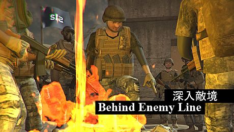 深入敵境 Behind Enemy Line Game