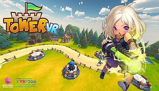 Tower VR