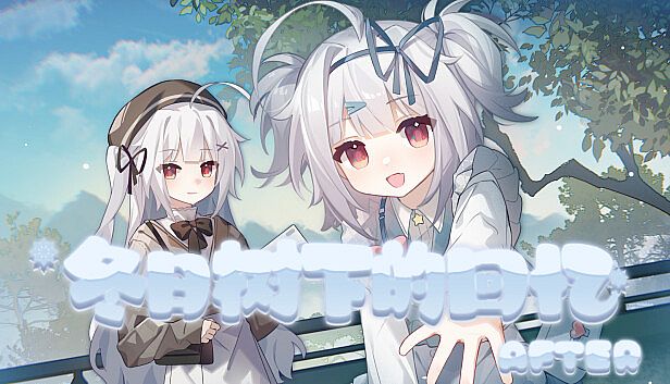 Buy 冬日树下的回忆AFTER