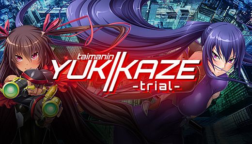 Taimanin Yukikaze 1: Trial