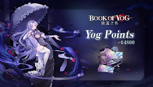 Book of Yog Idle RPG - 64800 Yog Points