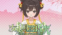 Buy 女儿国的诅咒 The Curse of Womanland PC