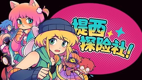 Ticy Adventure Club Game