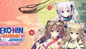 NEKO-NIN exHeart SPIN! LOVE+PLUS