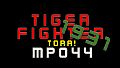 Tiger Fighter 1931 Tora! MP044