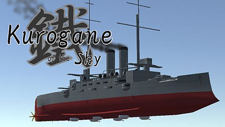 Kurogane of the sky Game