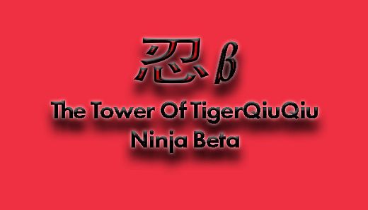 The Tower Of TigerQiuQiu Ninja Beta