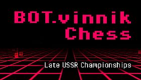 BOT.vinnik Chess: Late USSR Championships