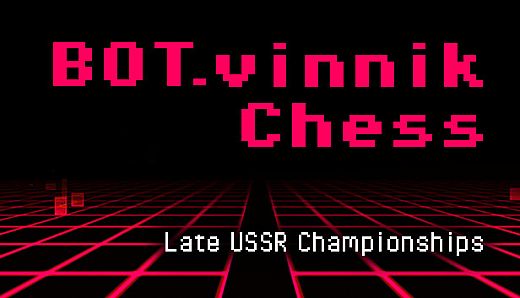 BOT.vinnik Chess: Late USSR Championships