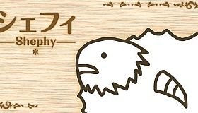 Shephy