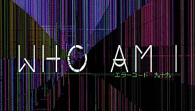 Who Am I エラーコード：九十九