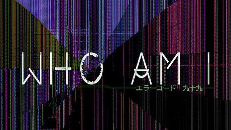 Who Am I エラーコード：九十九 Game