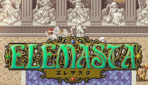ELEMASTA -エレマスタ-