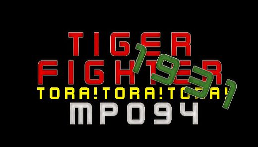 Tiger Fighter 1931 Tora!Tora!Tora! MP094