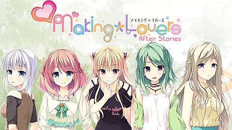Making Lovers After Stories Game