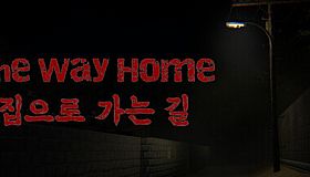 The Way Home | 집으로 가는 길