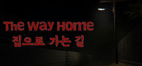 The Way Home | 집으로 가는 길