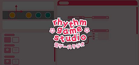 Rhythm Game Studio Game