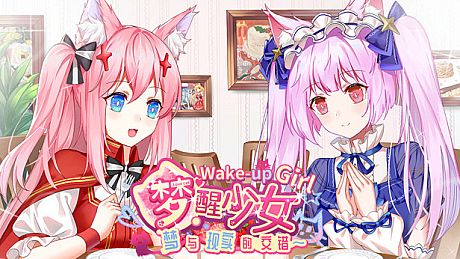 WhiteLily 2：梦醒少女 - 梦醒少女＆丽丽公主的精美壁纸 DLC