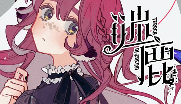 Buy 迷鹿：Terreno di caccia