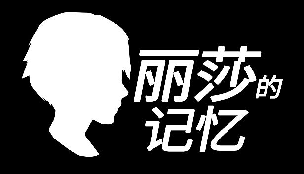 Buy Lisa's Memory - 丽莎的记忆