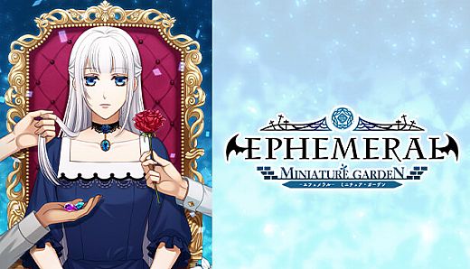 EPHEMERAL -MINIATURE GARDEN-