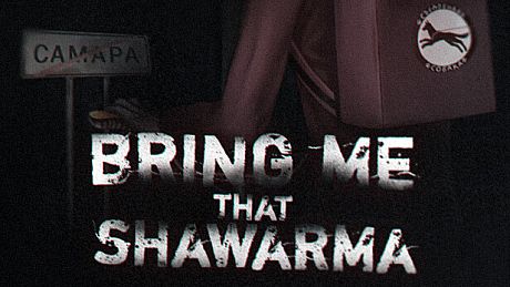 Bring Me that Shawarma – Supporter Pack DLC