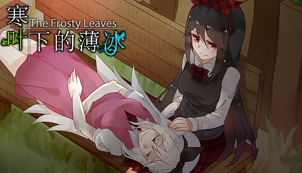 Buy The Frosty Leaves 寒叶下的薄冰