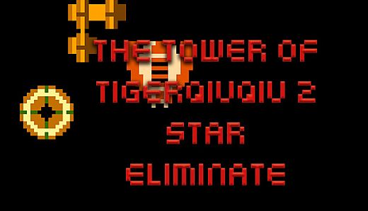 The Tower Of TigerQiuQiu 2 - Duck Eliminate