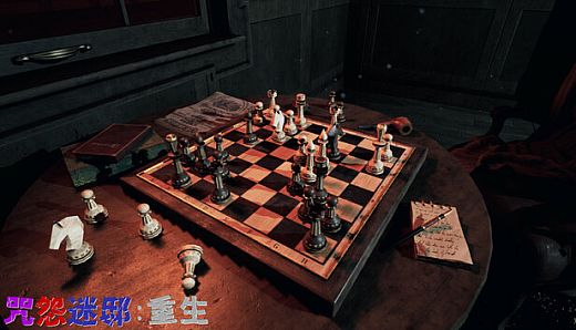 咒怨迷邸：重生