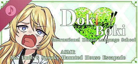 (18+)Doki Boki International Hentai Language School ASMR-Ms. Emily's Spooky Haunted House Escapade DLC