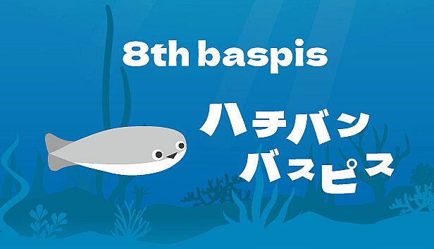 Buy ハチバンバスピス