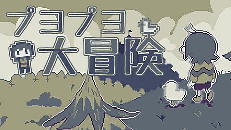 噗哟噗哟大冒险Puyo Puyo Adventure Game