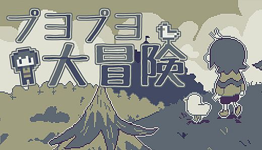 噗哟噗哟大冒险Puyo Puyo Adventure