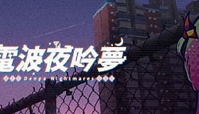 Denpa Nightmares