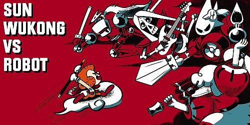 Sun Wukong VS Robot
