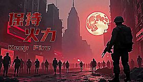 Keep Fire
