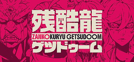 ZANKOKURYU GETSUDOOM Game