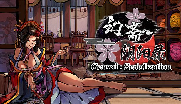 Buy 幻斋阴阳录 Genzai:Serialization