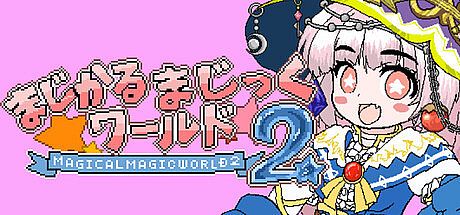 Magical Magic World 2 Game