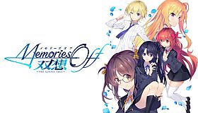 Memories Off Sousou ~Not always true~