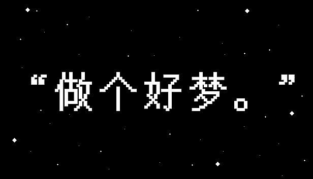 Buy Have a Nice Dream