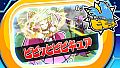ビビッター　追加ミニゲーム「ビビッとビビキュア」