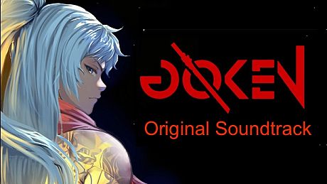 GOKEN - Original Soundtrack DLC