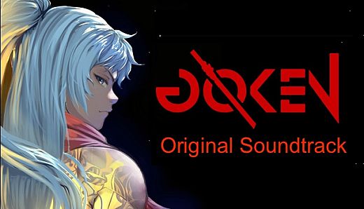 GOKEN - Original Soundtrack