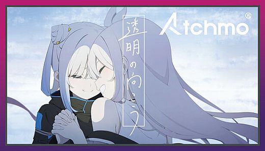 Atchmo -【SPECIAL LIVE】The Transparent Beyond (Japanese Ver.) | Tacitly